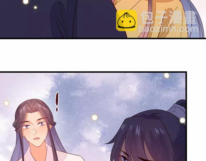 第41话 谁要闯宫？14