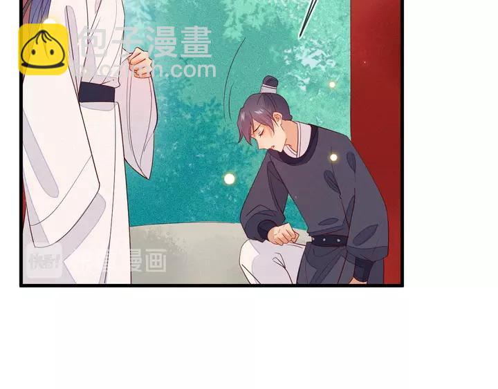 第41话 谁要闯宫？16