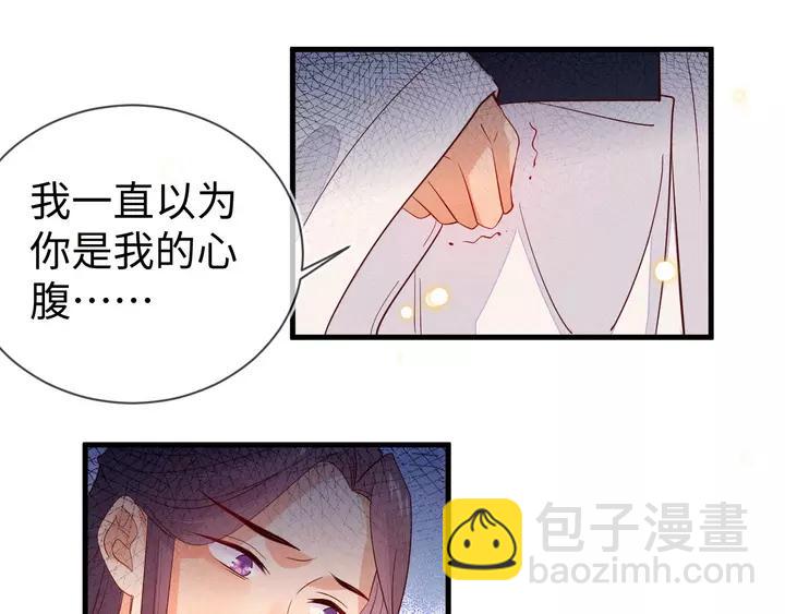 第41话 谁要闯宫？17