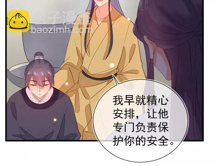 第41话 谁要闯宫？19