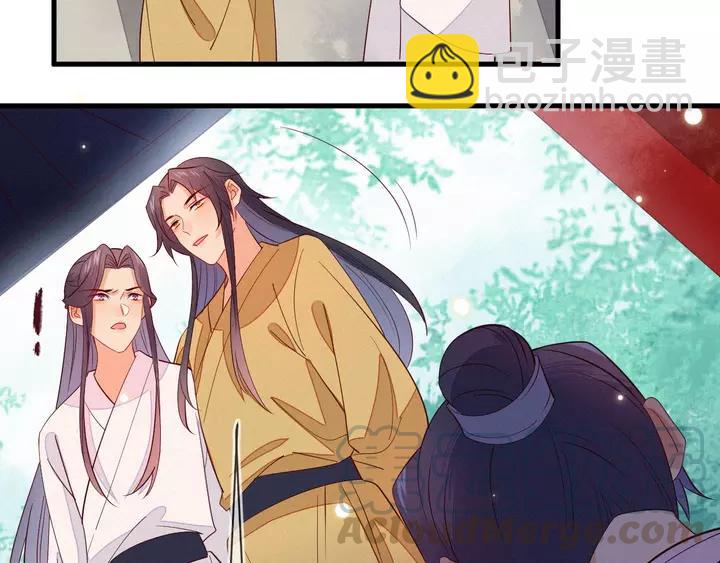 第41话 谁要闯宫？24