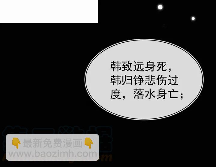 第41话 谁要闯宫？36