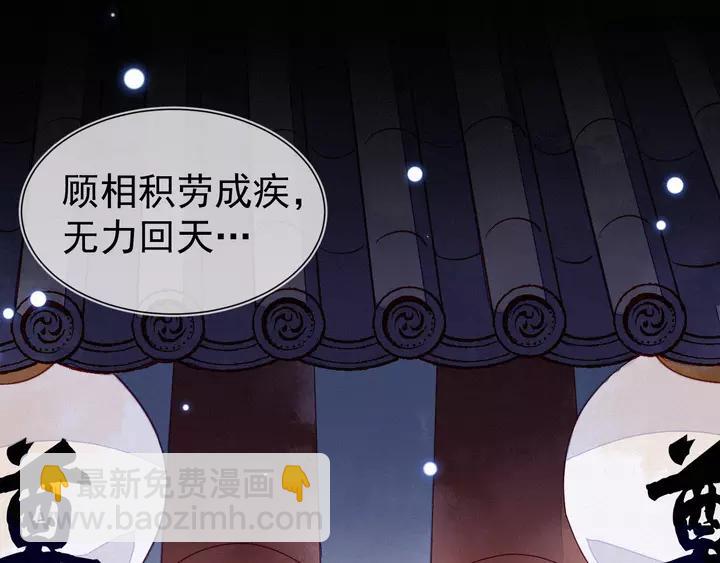 第41话 谁要闯宫？37