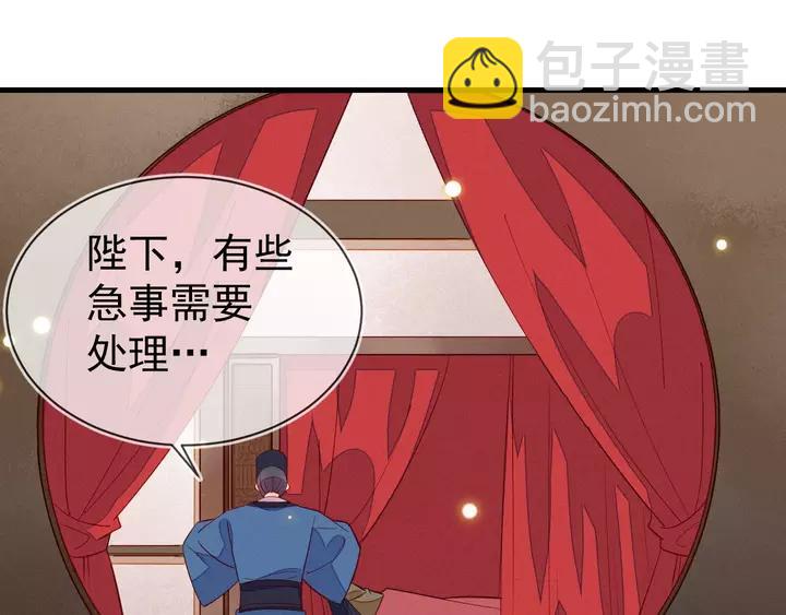 第41话 谁要闯宫？4