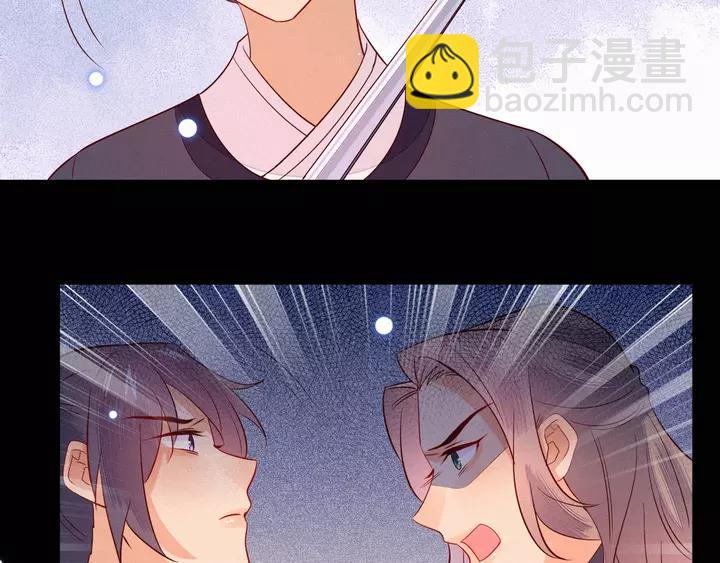 第41话 谁要闯宫？41