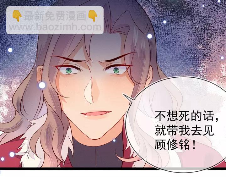 第41话 谁要闯宫？43