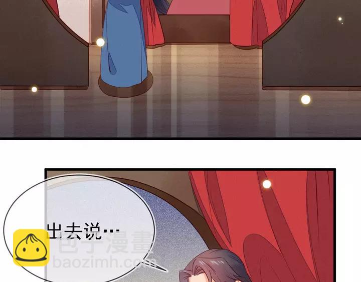 第41话 谁要闯宫？5