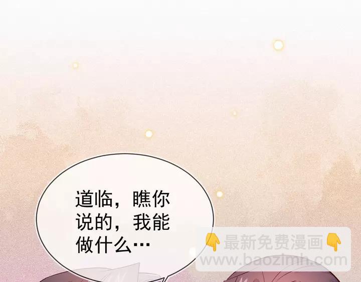 第41话 谁要闯宫？56