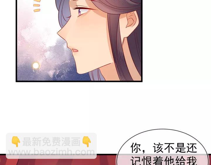 第41话 谁要闯宫？65