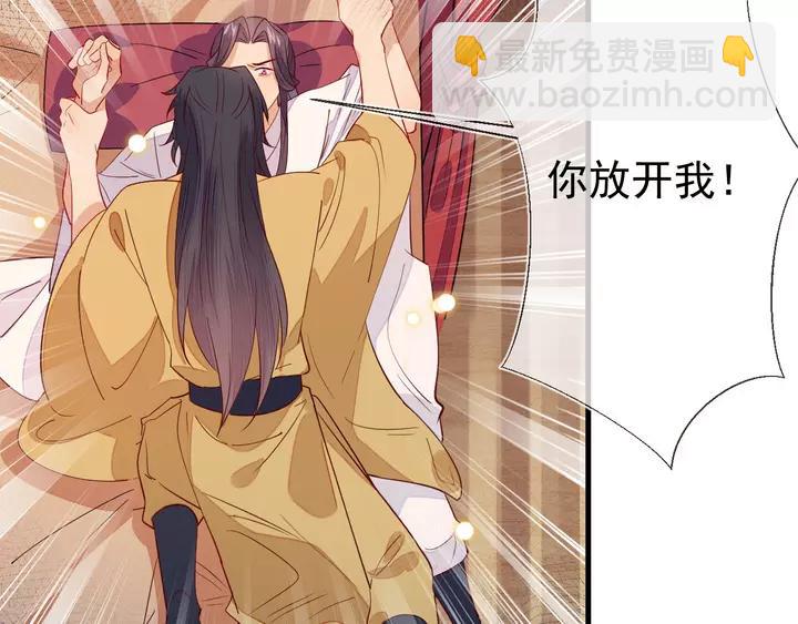 第41话 谁要闯宫？72
