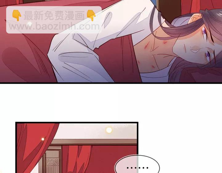 第41话 谁要闯宫？8