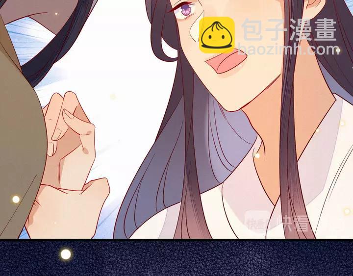 第41话 谁要闯宫？81