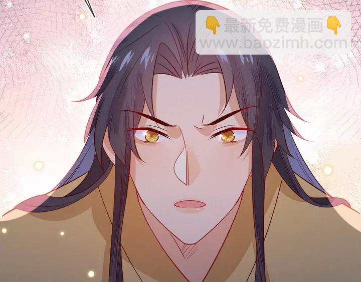 第41话 谁要闯宫？83