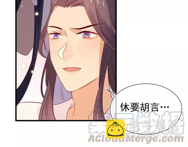 第41话 谁要闯宫？85