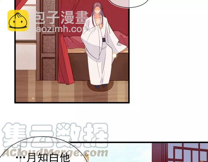 第41话 谁要闯宫？9
