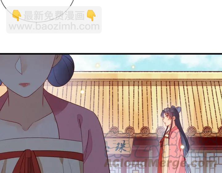 第46话 你说…端妃是个男人？12