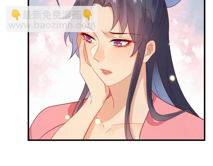 第46话 你说…端妃是个男人？14