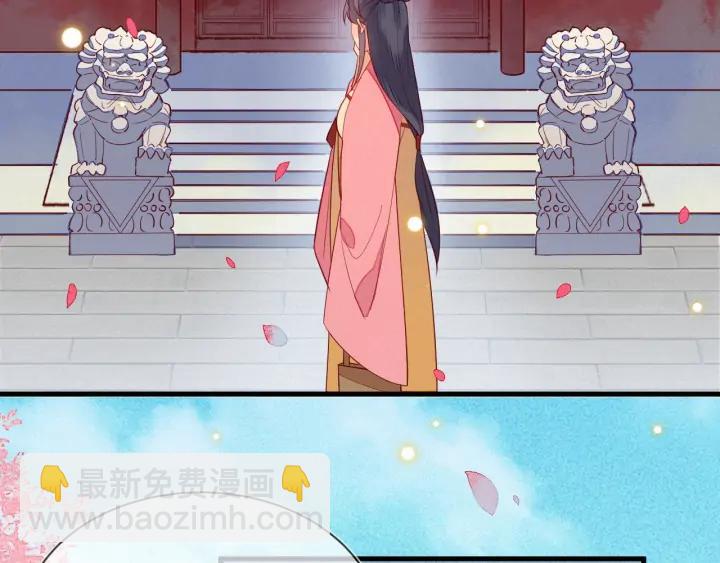 第46话 你说…端妃是个男人？16