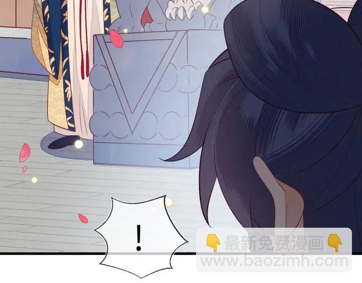 第46话 你说…端妃是个男人？20