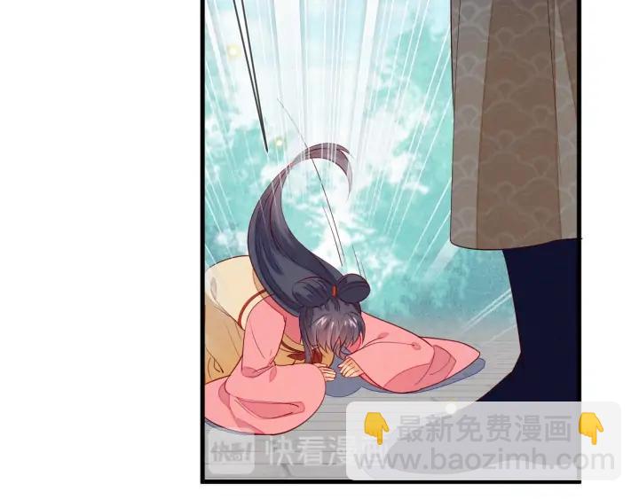 第46话 你说…端妃是个男人？23