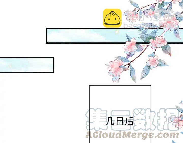 第46话 你说…端妃是个男人？27