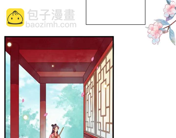 第46话 你说…端妃是个男人？28