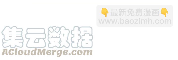 第46话 你说…端妃是个男人？3