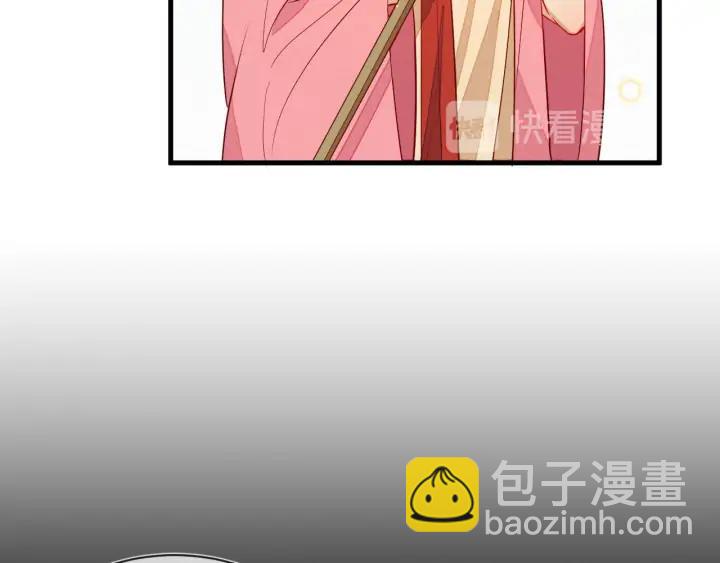 第46话 你说…端妃是个男人？31