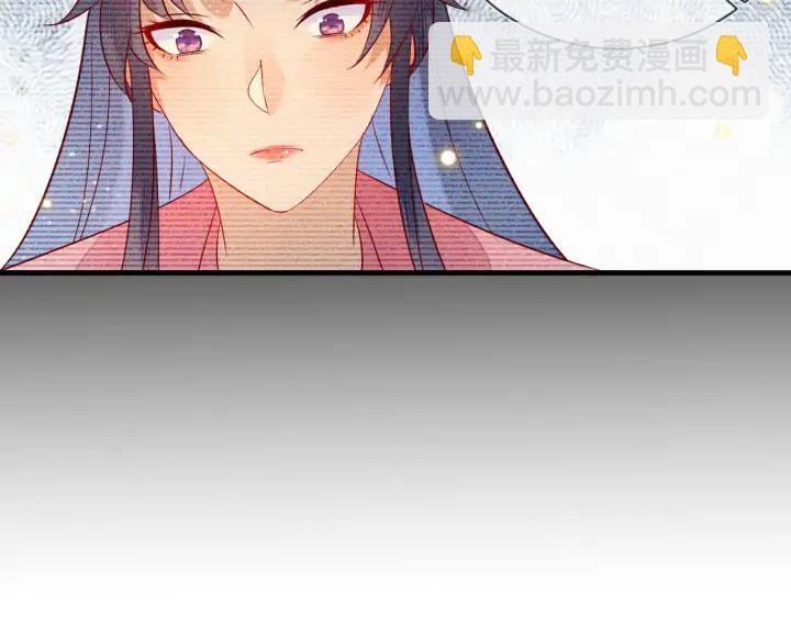 第46话 你说…端妃是个男人？34