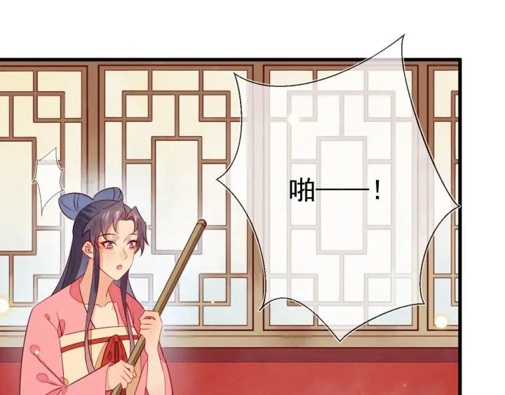第46话 你说…端妃是个男人？35