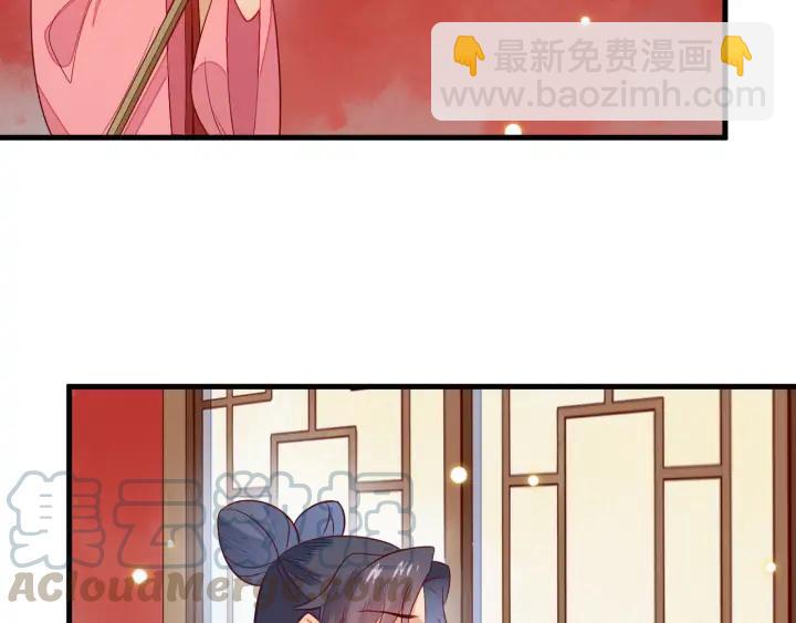 第46话 你说…端妃是个男人？36