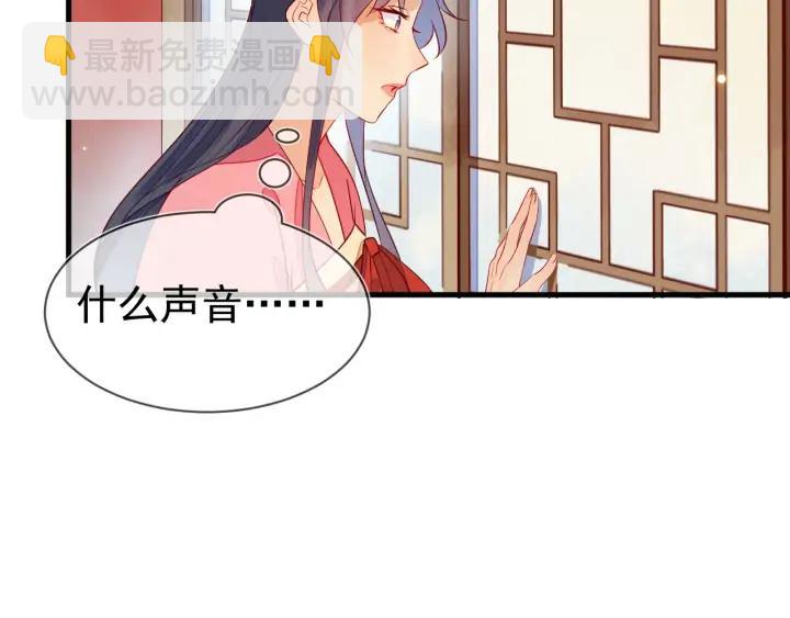第46话 你说…端妃是个男人？37