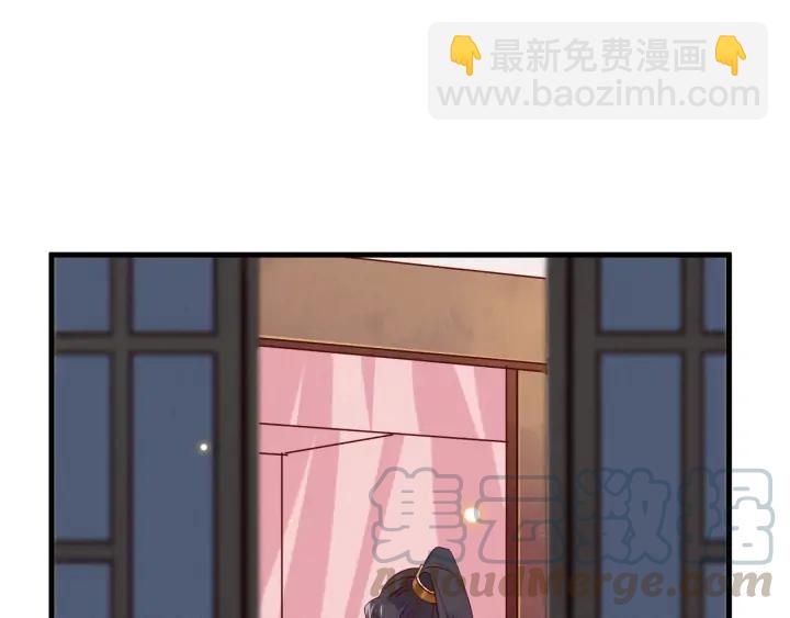 第46话 你说…端妃是个男人？39
