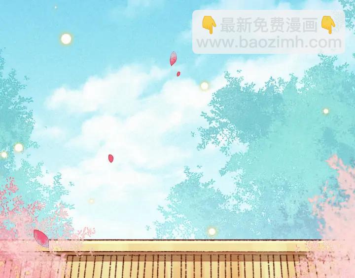 第46话 你说…端妃是个男人？4