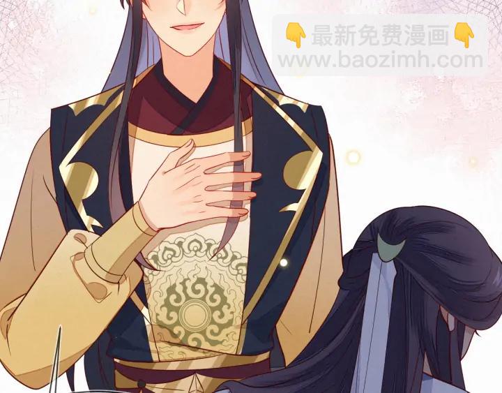 第46话 你说…端妃是个男人？50