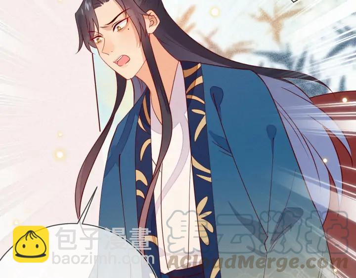 第46话 你说…端妃是个男人？58