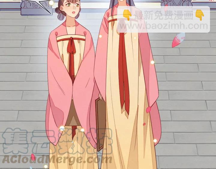 第46话 你说…端妃是个男人？6