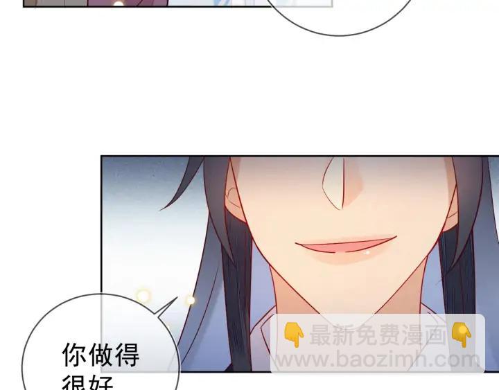 第46话 你说…端妃是个男人？63