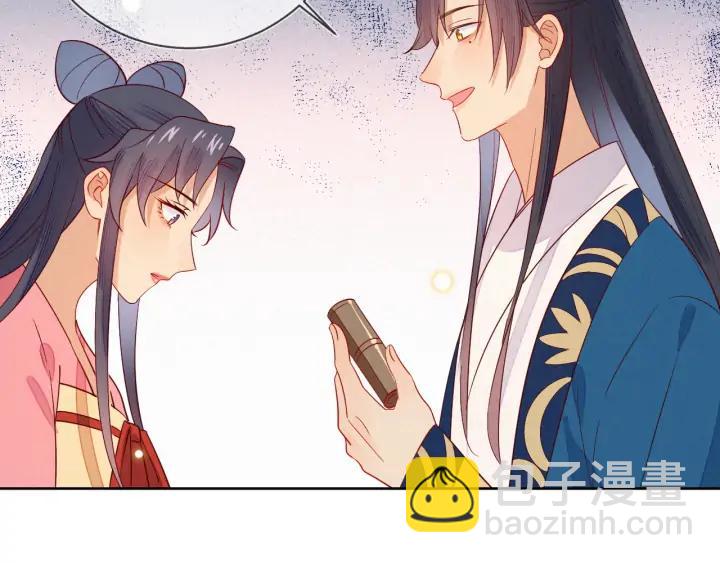 第46话 你说…端妃是个男人？65