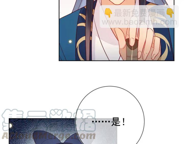 第46话 你说…端妃是个男人？67