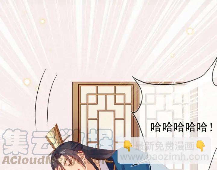 第46话 你说…端妃是个男人？76