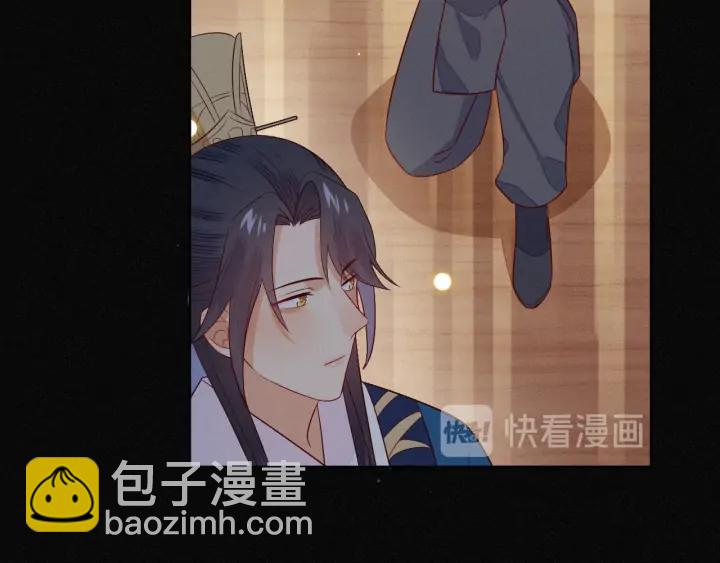 第46话 你说…端妃是个男人？83