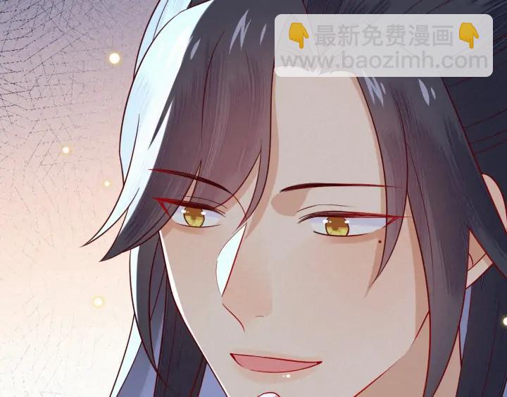 第46话 你说…端妃是个男人？87