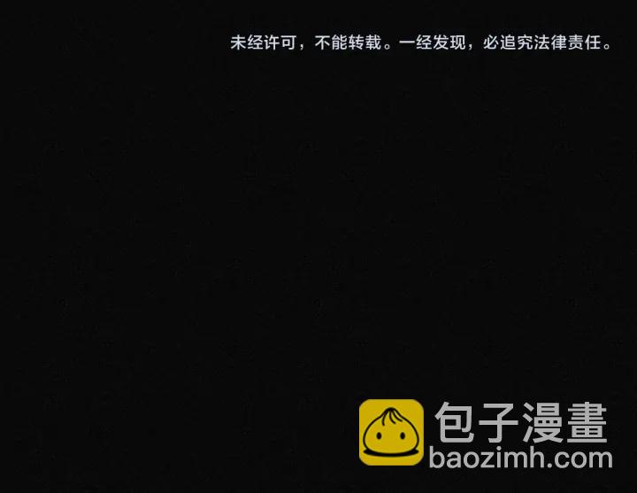 第46话 你说…端妃是个男人？90