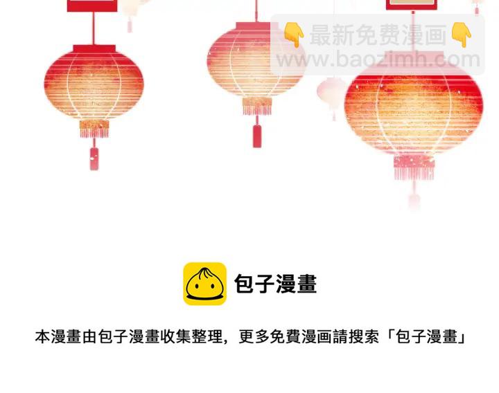 第46话 你说…端妃是个男人？96
