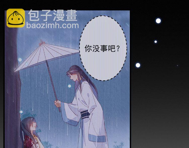 第50话 一意孤行，会抱憾终身11