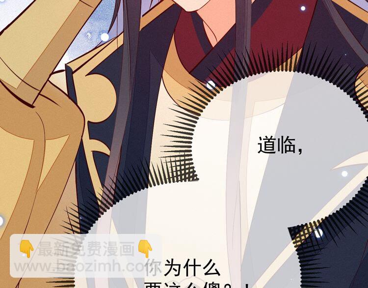 第50话 一意孤行，会抱憾终身17