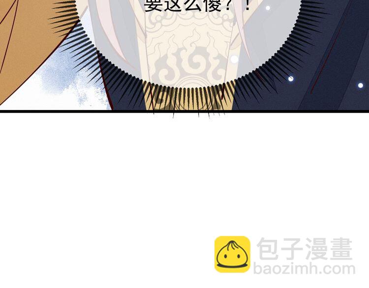 第50话 一意孤行，会抱憾终身18