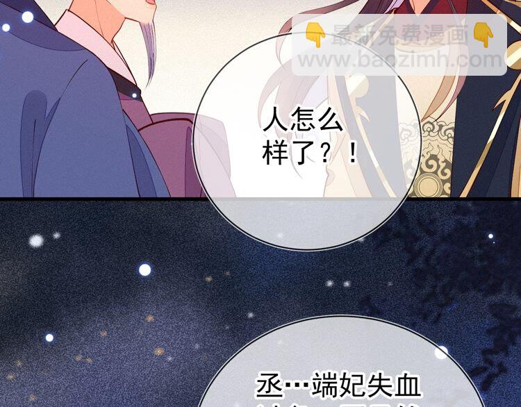 第50话 一意孤行，会抱憾终身20