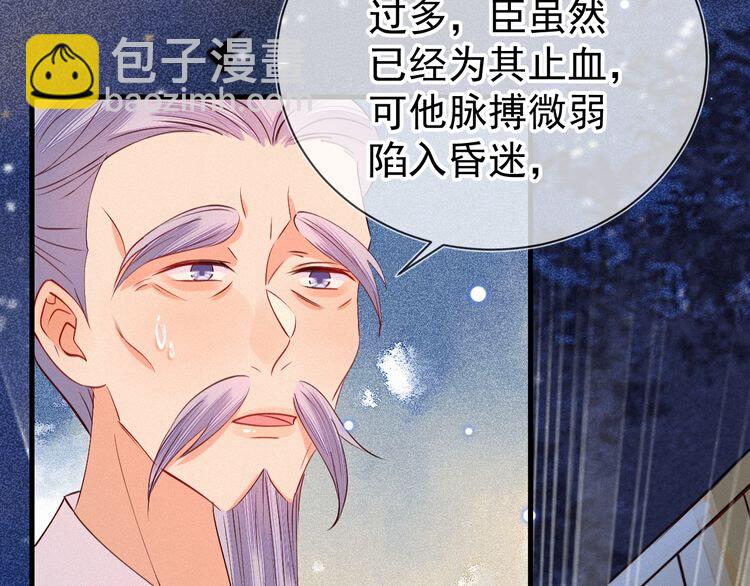 第50话 一意孤行，会抱憾终身21